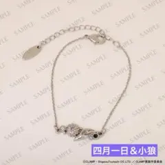 CLAMP展 韓国限定 四月一日 小狼 アクリルスタンド D662 - メルカリ