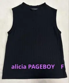 alicia PAGE BOY ノースリーブ　Fのサムネイル