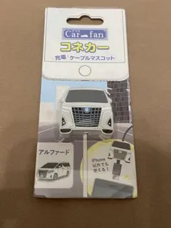 コネカー 充電ケーブルマスコット アルファベット 白 ホワイト
