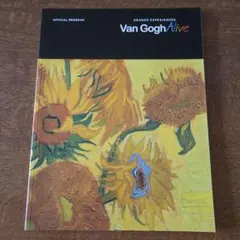 公式プログラム「Van Gogh Alive」