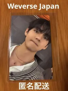 BTS V トレカ　アリラン　限定 Weverse Japan 特典 テテ