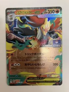 ポケモンカード カメックスVMAX 002/020 - メルカリ