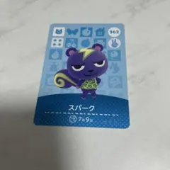 amiibo スパーク あつまれどうぶつの森