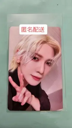 ATEEZ ヨサン オンラインくじ 　トレカ