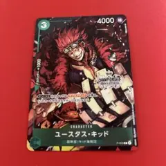 ユースタス・キッド：チャンピオンシップセット2022 P P-003 - メルカリ