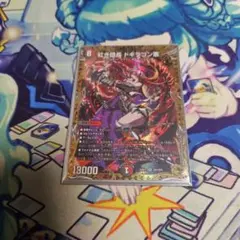 0713 ボルシャック栄光ルピア 金トレジャー - メルカリ