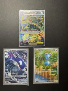 ポケモンカード メガレックウザEX SR 095/076 カイオーガAR - メルカリ