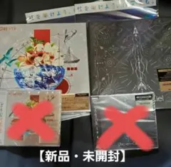 ★15日まで★新品・未開封★ L'Arc～en～Ciel Forever