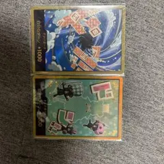 ジンベイ、シュガー金ドン