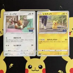 ピカチュウ ワイルドボルト ポケモンgo - メルカリ