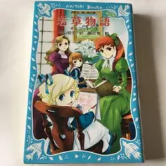 Item thumbnail for item a0824675-a88f-4c96-beea-2f91311251e0