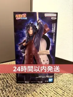 未開封/メルカリ便】人気フィギュア GIGO限定 うちはマダラ② - メルカリ