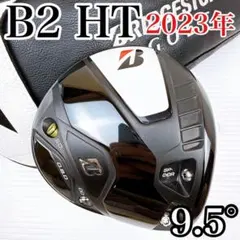 2026年最新】ブリジストン ドライバーb2 ヘッドのみの人気アイテム