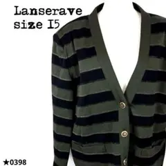 Laserave レザーヴ ボーダー柄 カーディガン ウール昆 0398★
