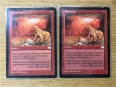 炎の嵐/Firestorm 英語版2枚セット WTH MTG