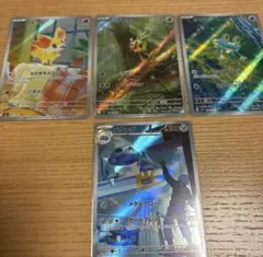 ポケモンカード AR メタング　ケロマツ　フォッコ　ハリマロン　4枚