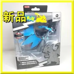 ポケモンセレクト メガリザードン X ターゲット 可動 CHARIZA I5T8 ポケモンセレクト メガリザードン X ターゲット 可動 CHARIZA I5T8