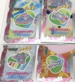 北条様 2点 まとめ商品