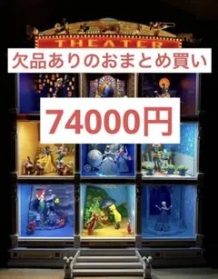 アシェット⭐︎ディズニー マジカルミュージックシアター 1〜125巻