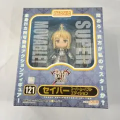 ねんどろいど セイバー スーパームーバブル・エディション