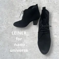 LEINER for nano・universe★スエード レースアップブーティ