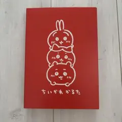 ちいかわかるたchiikawa - メルカリ
