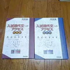 2026年最新】参考書 大学受験の人気アイテム - メルカリ