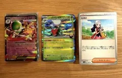 メガドリームex 他 RR R ノーマル まとめ売り 100枚 ポケモンカード