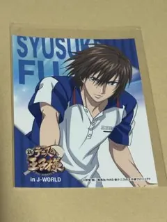 テニスの王子様 テニプリ 不二 周助 J-WORLD JW ブロマイド 青学