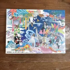 Item thumbnail for item eaba5f0e-5dab-40f4-8a26-11ef774b935d