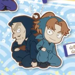 でふぉラバ！ 2 劇場版 忍たま乱太郎 キーホルダー 山田 伝蔵 利吉