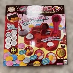 とろりんチョコポット〜チョコをとかしてかわいいプチチョコづくり