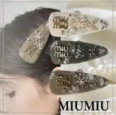 MIUMIU ミュウミュウバレッタ　シルバー　数回使用美品 MIUMIU ミュウミュウバレッタ シルバー 数回使用美品 バレッタ