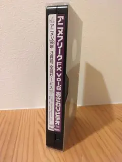 Item thumbnail for item 555e263e-3bbd-4e24-9c5e-4dfa6de592bd