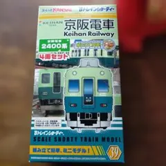 2026年最新】京阪の人気アイテム - メルカリ