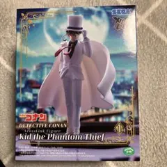 2025年最新】Xross Link 怪盗キッドの人気アイテム - メルカリ