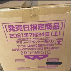 SMSP BWFC バーダック　1ロット　輸送箱未開封品