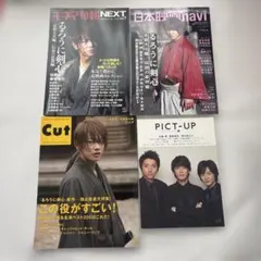 2026年最新】佐藤健るろうに剣心の人気アイテム - メルカリ