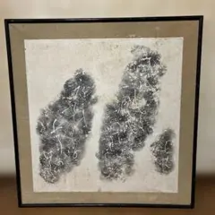 骨董 古陶 古美濃 古志野 美濃焼 古瀬戸 角切 花紋 豆皿 小皿 1客限り