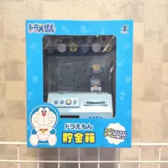 ドラえもん クレーンゲーム貯金箱　ナムコ限定