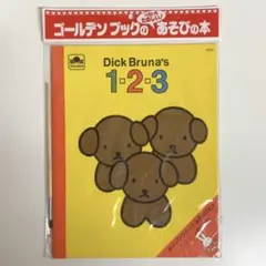 Item thumbnail for item f97a664b-efeb-40c4-b230-6a6dbacb0e82