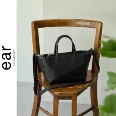新品　ear PAPILLONNER ボックストートバッグS イアパピヨネ　黒