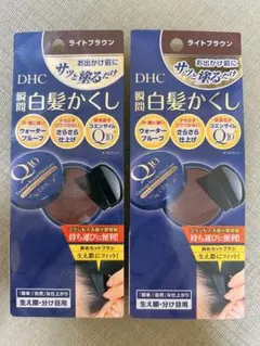 DHC 瞬間白髪かくし ライトブラウン 2本セットのサムネイル