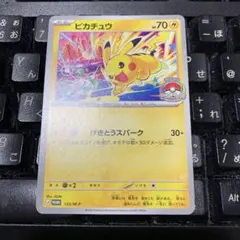 2026年最新】げきとうスパークの人気アイテム - メルカリ