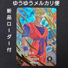 2025年最新】スーパーダイバーズ gdrの人気アイテム - メルカリ