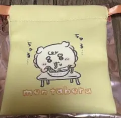 ちいかわ　ベビーグッズ　計3点