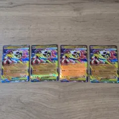 ポケモンカード メガルチャブルex 4枚セットのサムネイル