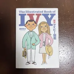 2026年最新】穂積和夫の人気アイテム - メルカリ