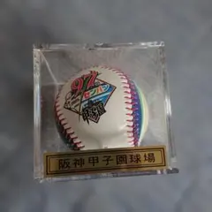 97th Sembatsu 記念ボール 阪神甲子園球場