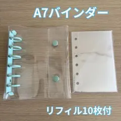 A7 透明バインダー シール帳 クリアバインダー リフィル 推し活